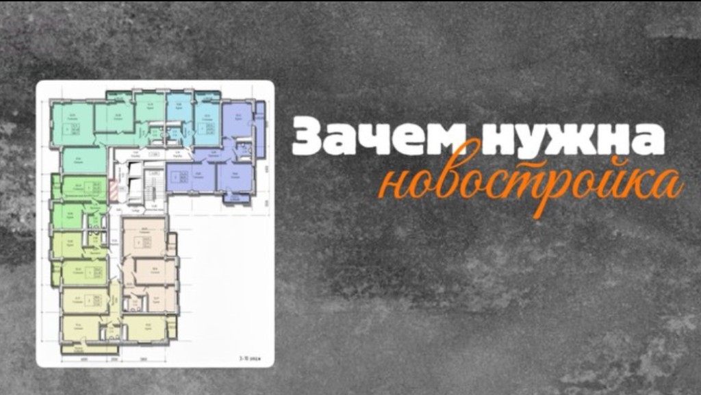 Пост Instagram — ЖК ЭЛИТ